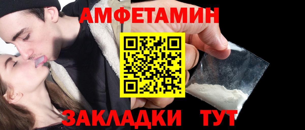 АМФ 98%  Амфетамин  Amphetamine  Ачхой-Мартан  Вход с VPN 