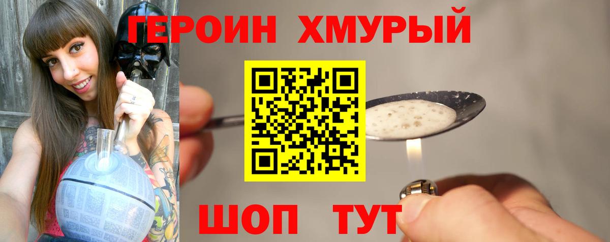 Ачхой-Мартан  ГЕРОИН Афган  ГЕРОИН  Вход с VPN 
