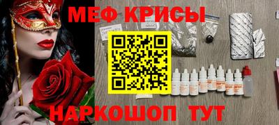 спиды Тула
