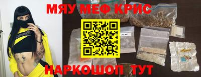 мефедрон мука Туймазы