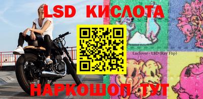 мефедрон мука Туймазы