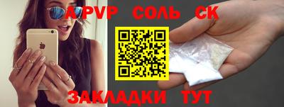спиды Тула