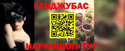 спиды Тула