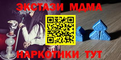 мефедрон мука Туймазы