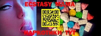 прущие крисы Тулун