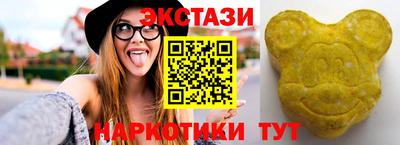 мефедрон мука Туймазы