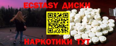 прущие крисы Тулун