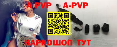 прущие крисы Тулун