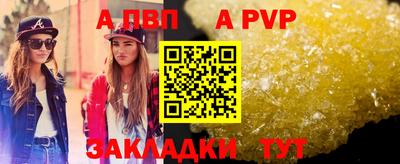 мефедрон мука Туймазы