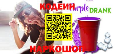 прущие крисы Тулун