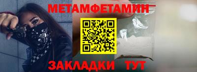 спиды Тула