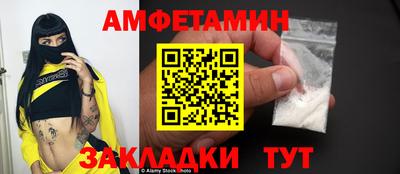 прущие крисы Тулун