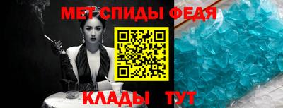 прущие крисы Тулун