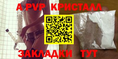 прущие крисы Тулун