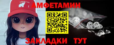 прущие крисы Тулун