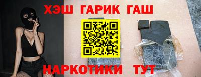 прущие крисы Тулун