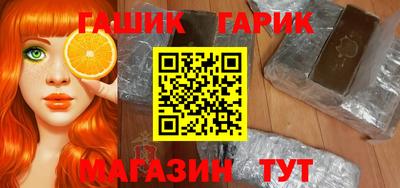 прущие крисы Тулун