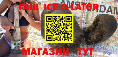 прущие крисы Тулун