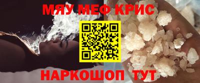 мефедрон мука Туймазы