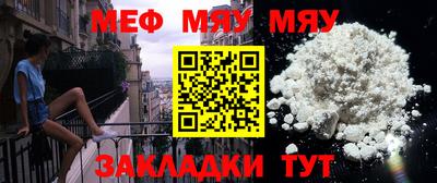 мефедрон мука Туймазы