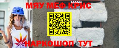прущие крисы Тулун