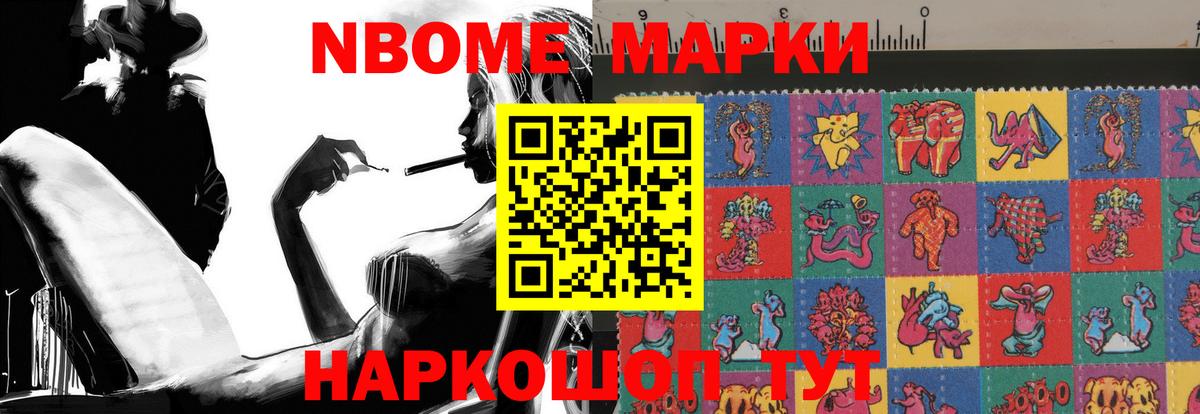 LSD-25 экстази кислота Ачхой-Мартан