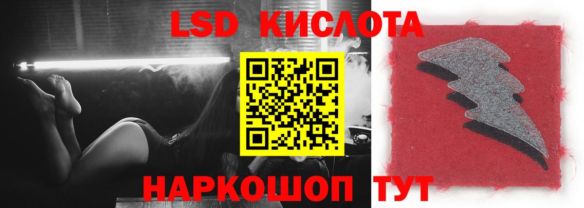 Ачхой-Мартан  LSD-25 экстази кислота  Вход с VPN  Лсд 25 экстази ecstasy 