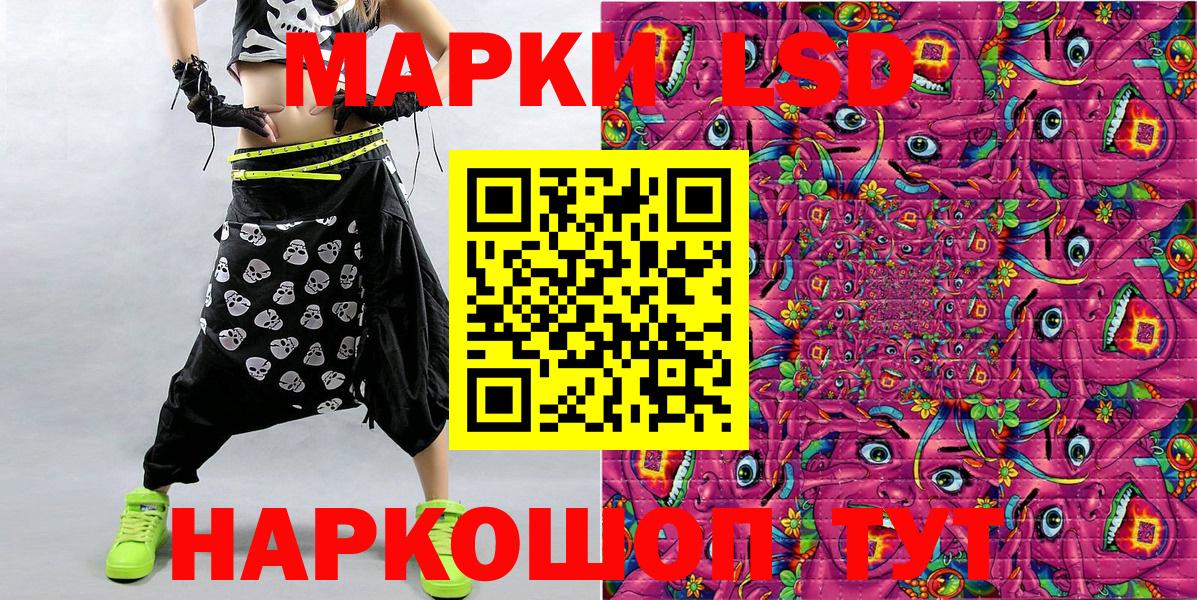 Ачхой-Мартан  Наркотические марки  Вход с VPN  Марки NBOMe 1,8мг 