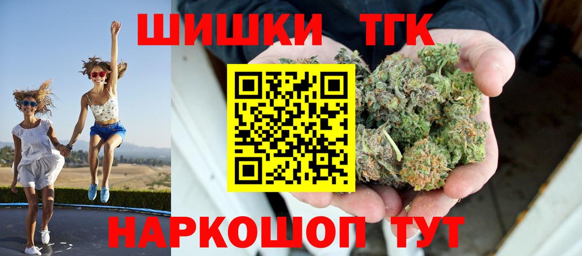 Марихуана LSD WEED  Марихуана марихуана  Ачхой-Мартан  Вход с VPN  Канабис сатива  Конопля VHQ 