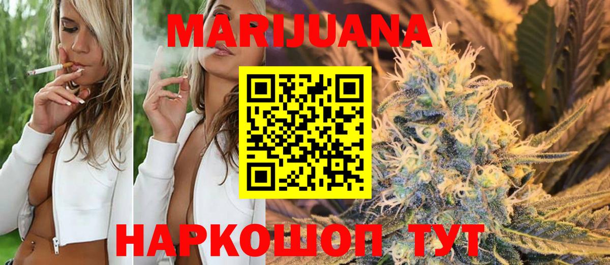 Бошки марихуана OG Kush Ачхой-Мартан